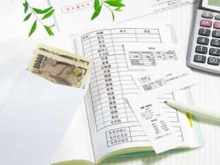 貯める・増やす