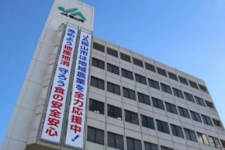 ごあいさつ