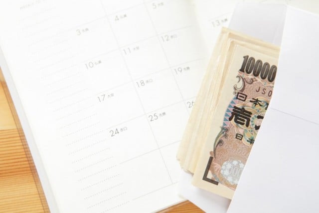 個人型確定拠出年金(iDeCo) 個人型確定拠出年金(iDeCo)