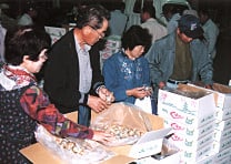 川口くわい直売所 川口くわい直売所