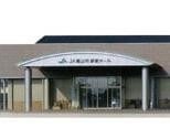 駅家ホール