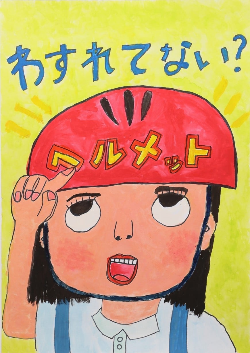 わすれてない？ヘルメット_稲川栞さん