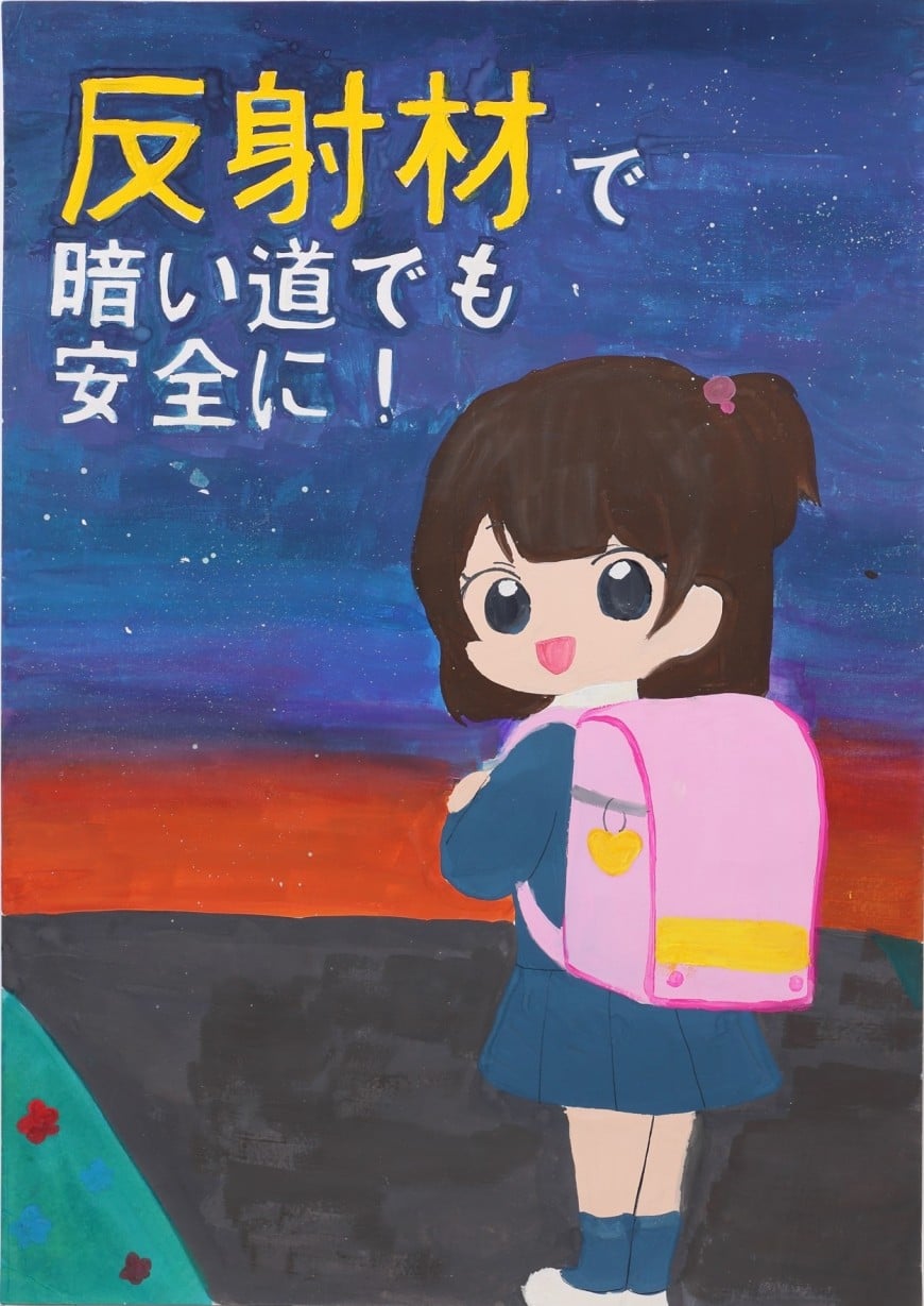 反射材で_池田愛桜さん