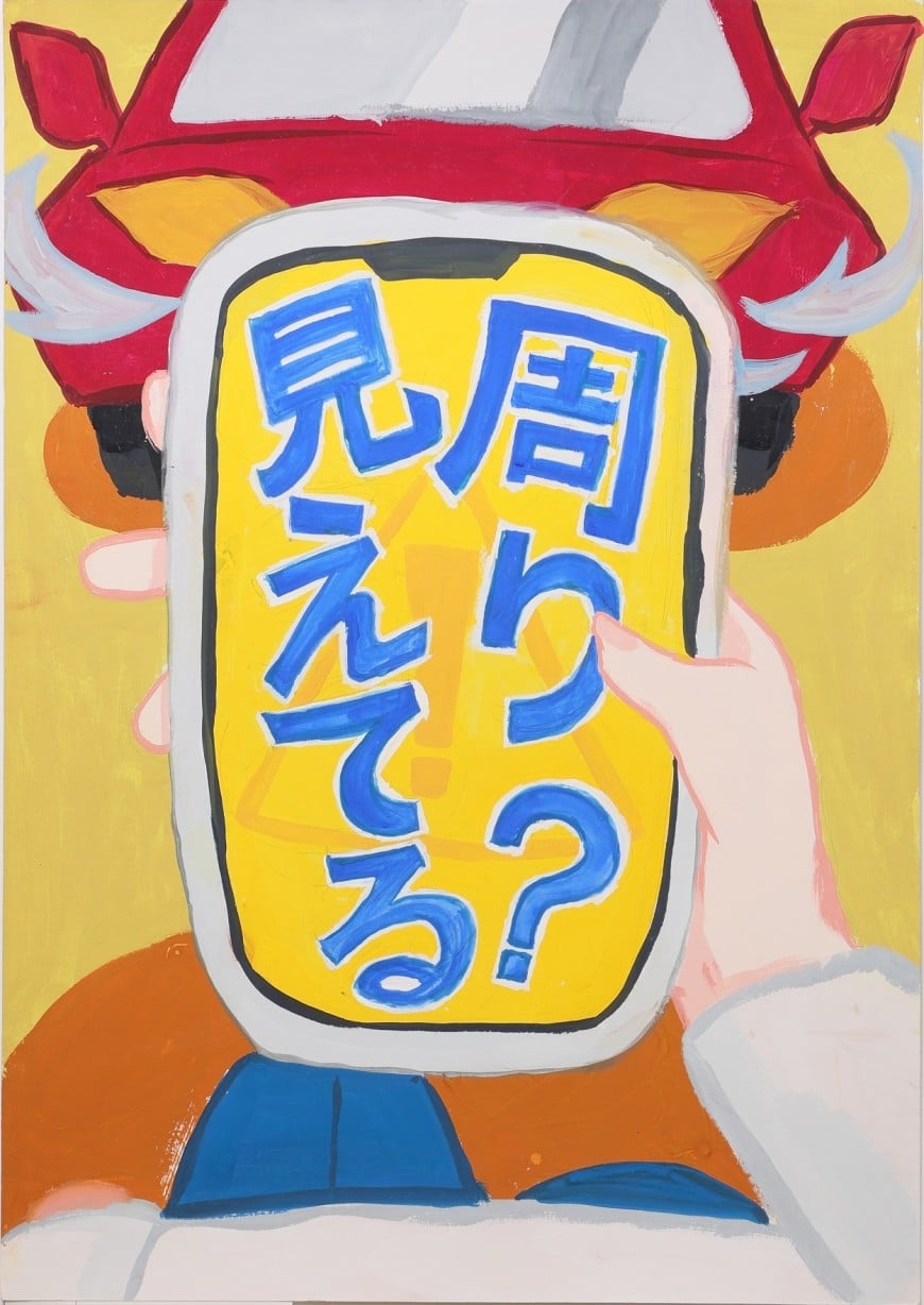 周り見えてる？_髙松真由さん