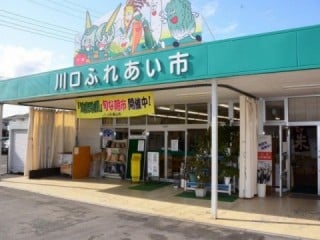 川口ふれあい市