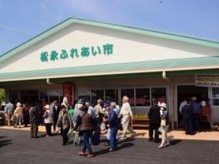 松永ふれあい市
