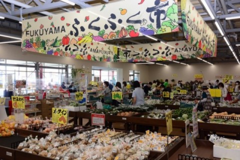 ＦＵＫＵＹＡＭＡふくふく市